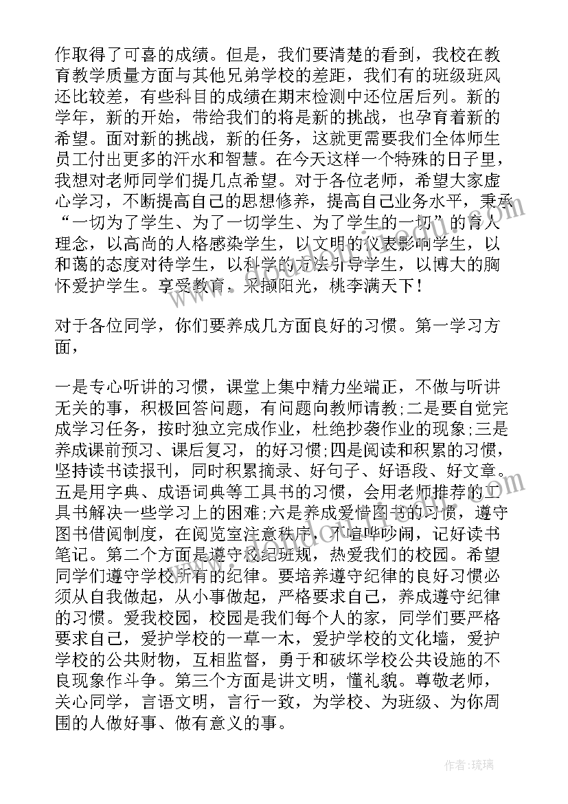 双减工作会议领导讲话(实用10篇)