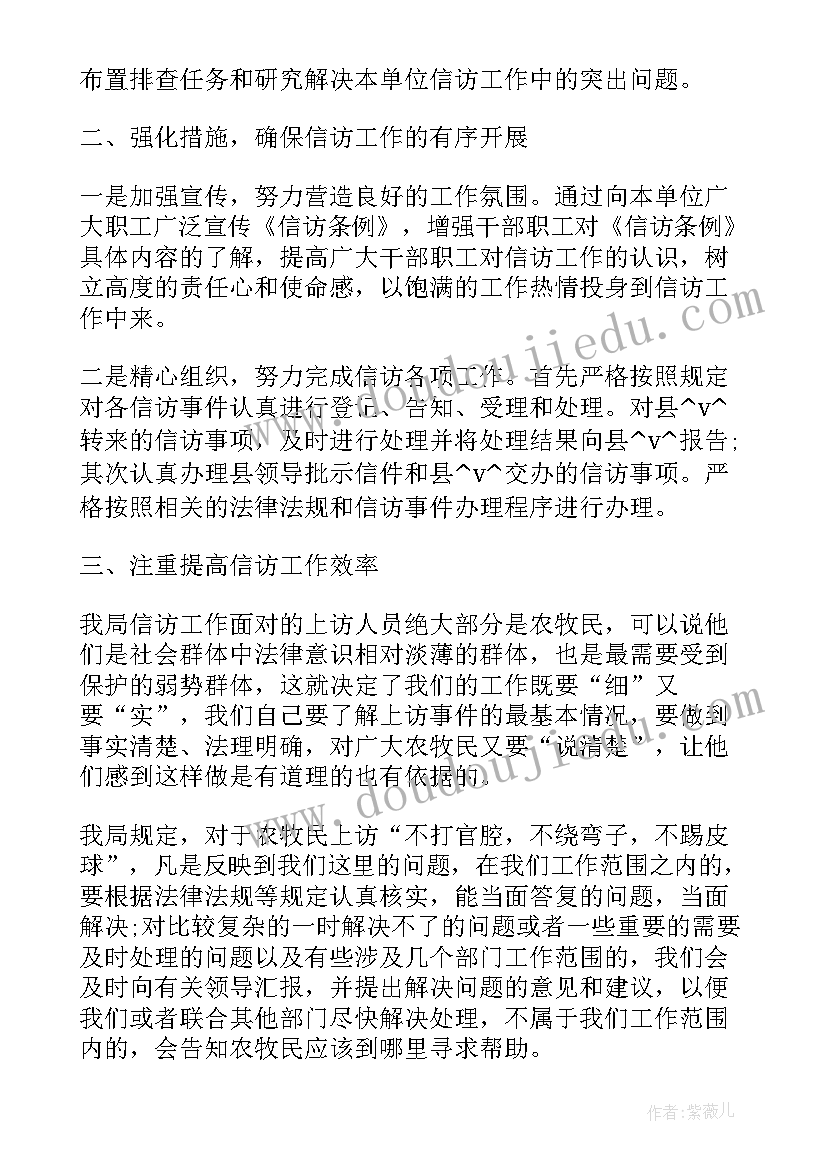 最新林业行政执法工作总结(优秀5篇)