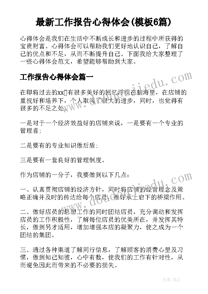 承包土方合同(优质5篇)