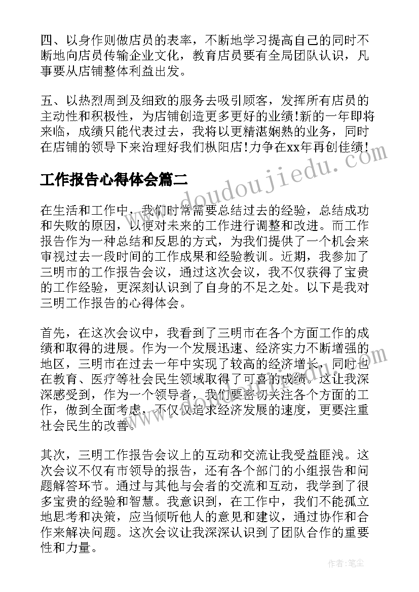 承包土方合同(优质5篇)