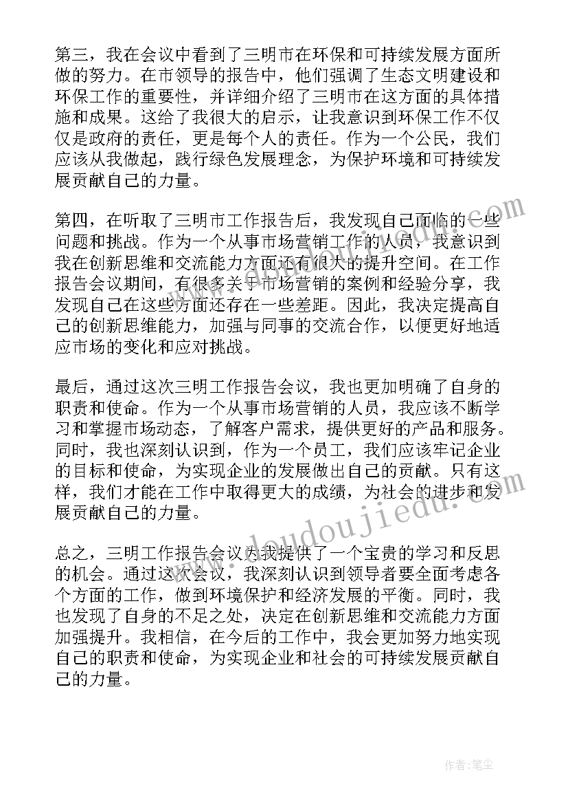 承包土方合同(优质5篇)