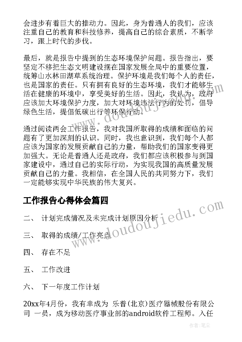 承包土方合同(优质5篇)