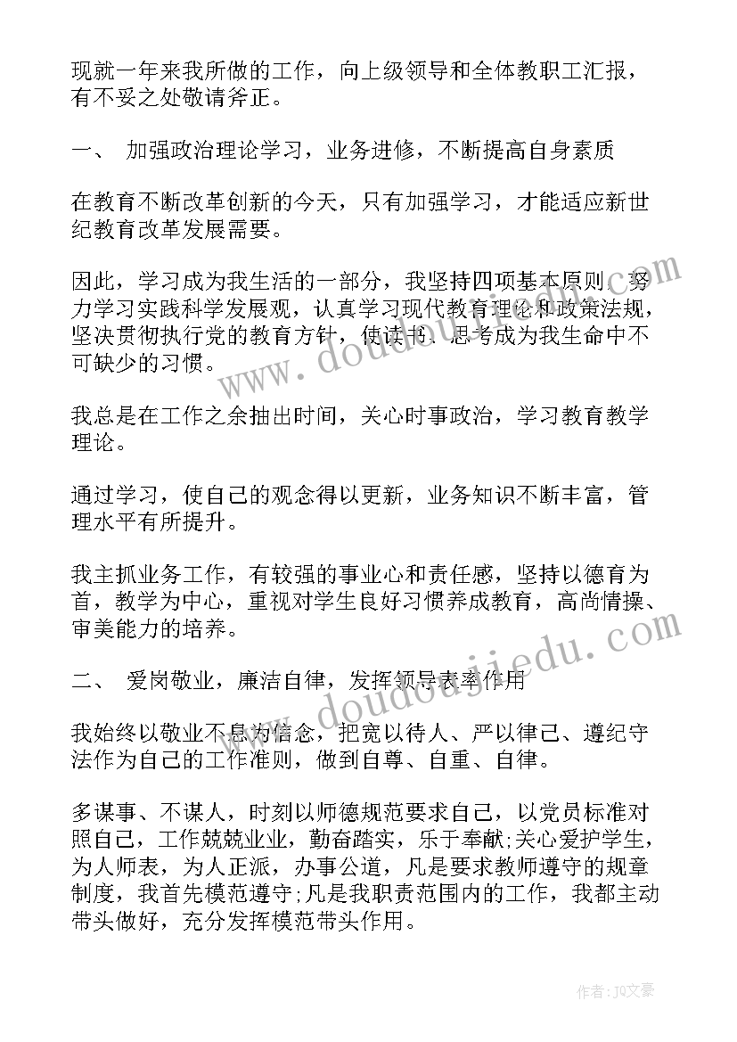 最新年终工作报告(实用10篇)