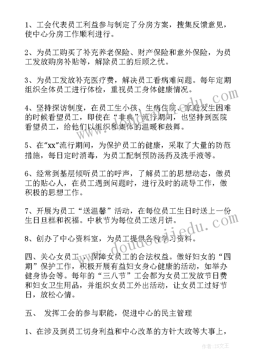 市工作报告海内外(优质9篇)