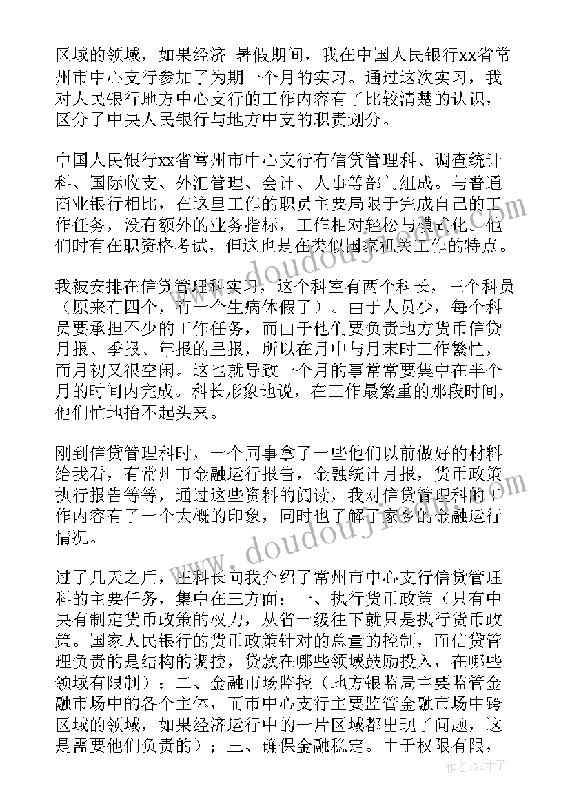 最新打赢疫情防控攻坚战心得 战胜新冠肺炎疫情心得体会(精选7篇)