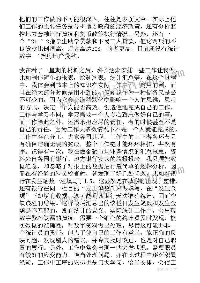 最新打赢疫情防控攻坚战心得 战胜新冠肺炎疫情心得体会(精选7篇)