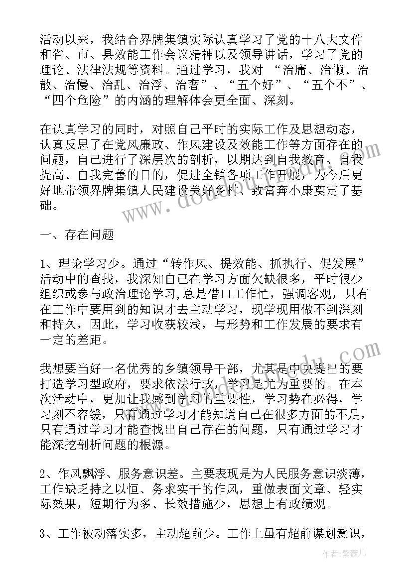 合同自查情况报告(优质5篇)