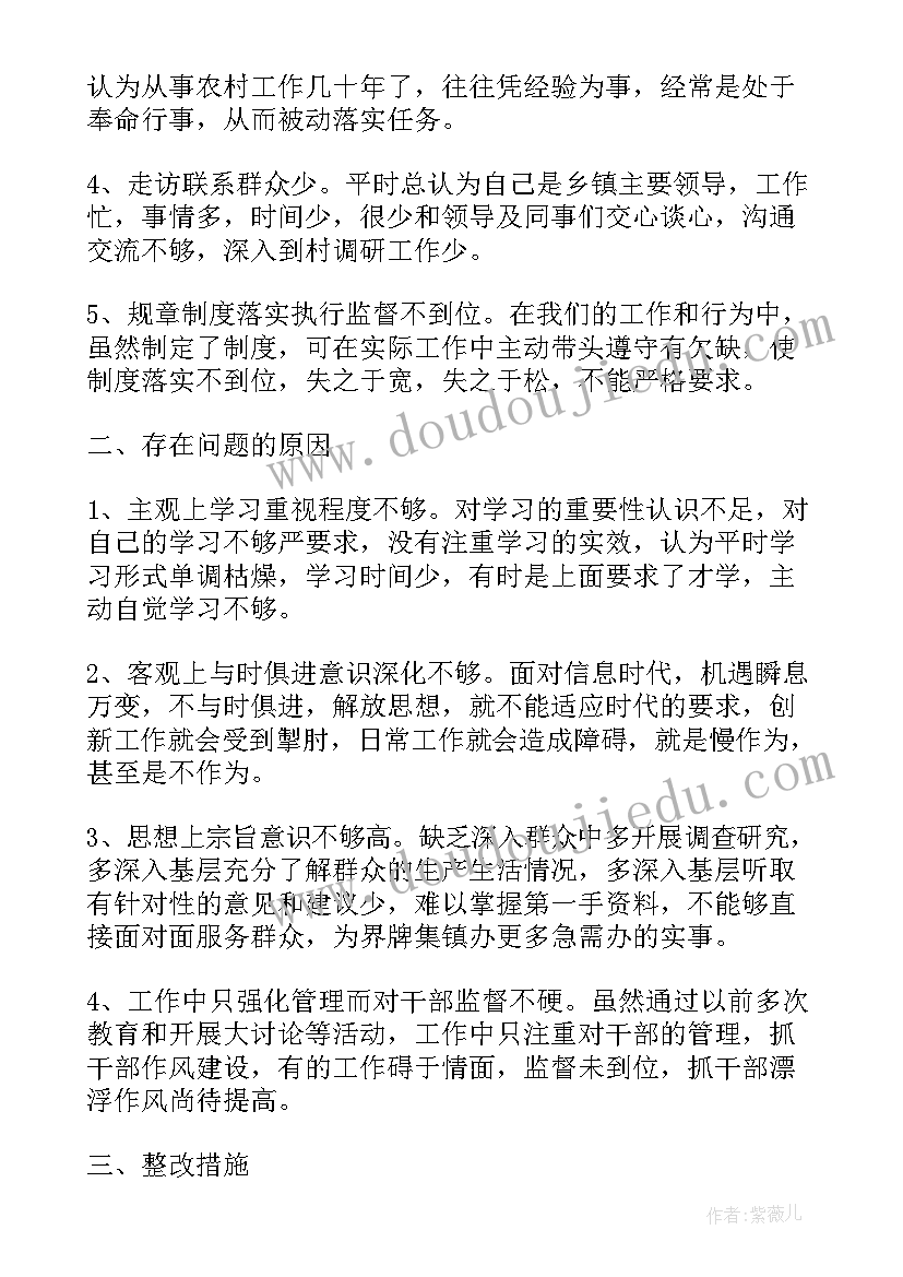 合同自查情况报告(优质5篇)