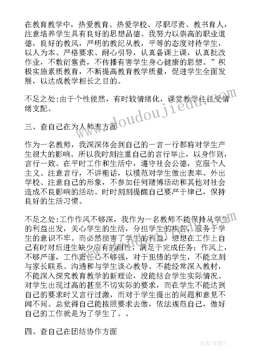 合同自查情况报告(优质5篇)