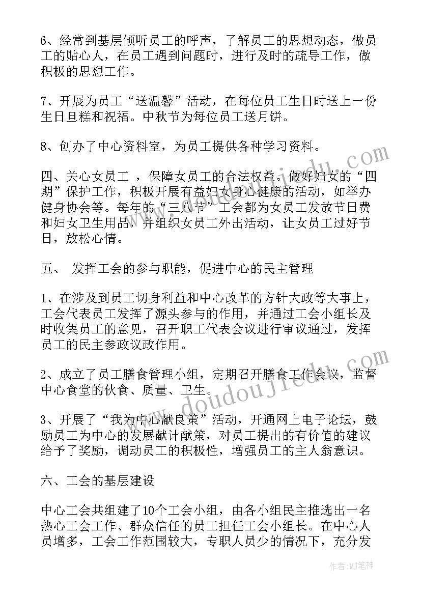 最新土地承包经营意向合同书 土地承包经营合同书(大全5篇)