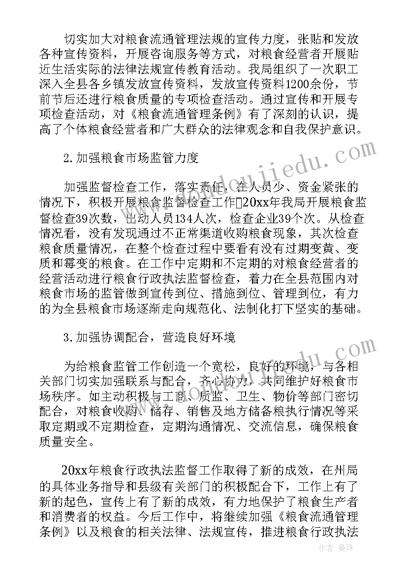 如何写竞选班干部演讲稿(优质8篇)