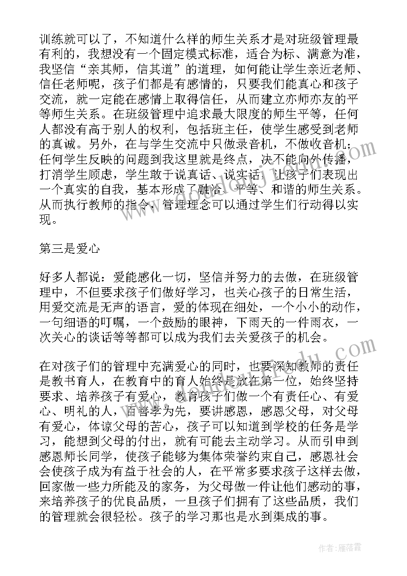 2023年整理货架工作心得(优秀10篇)