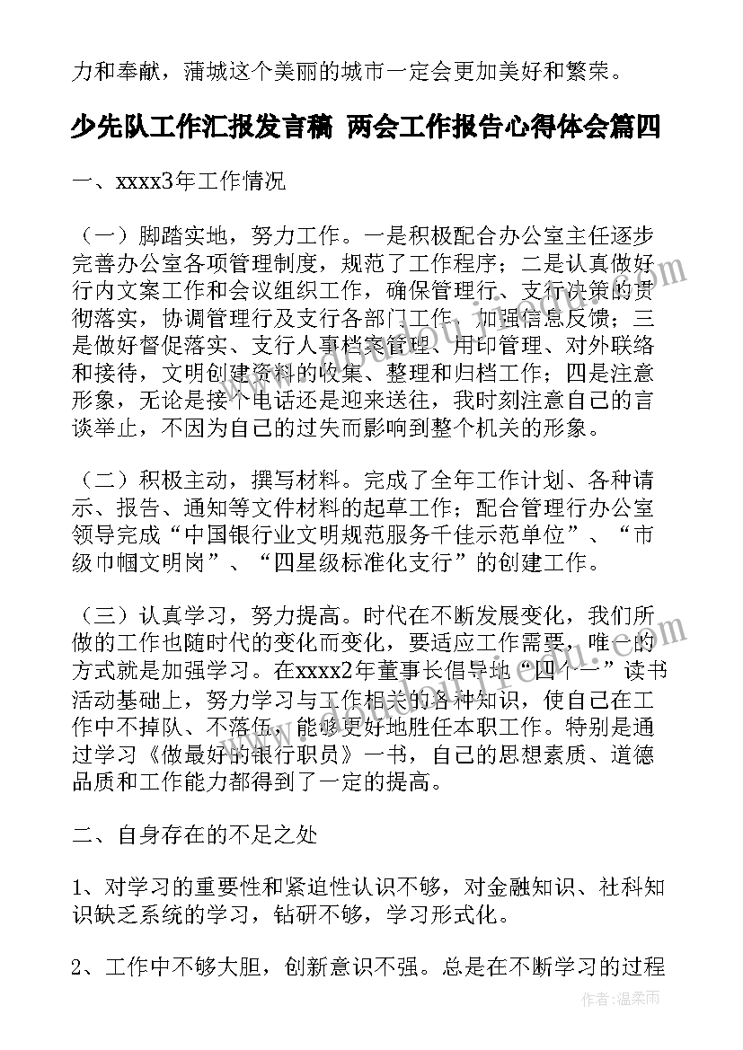 2023年合同法代位权概念(模板8篇)