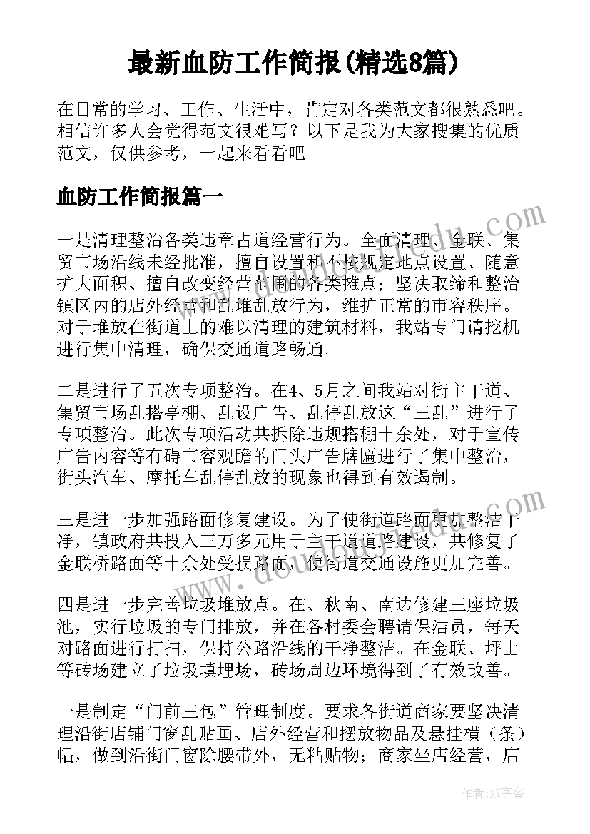 2023年审计合同需要交印花税吗 租赁合同印花税税率(大全7篇)