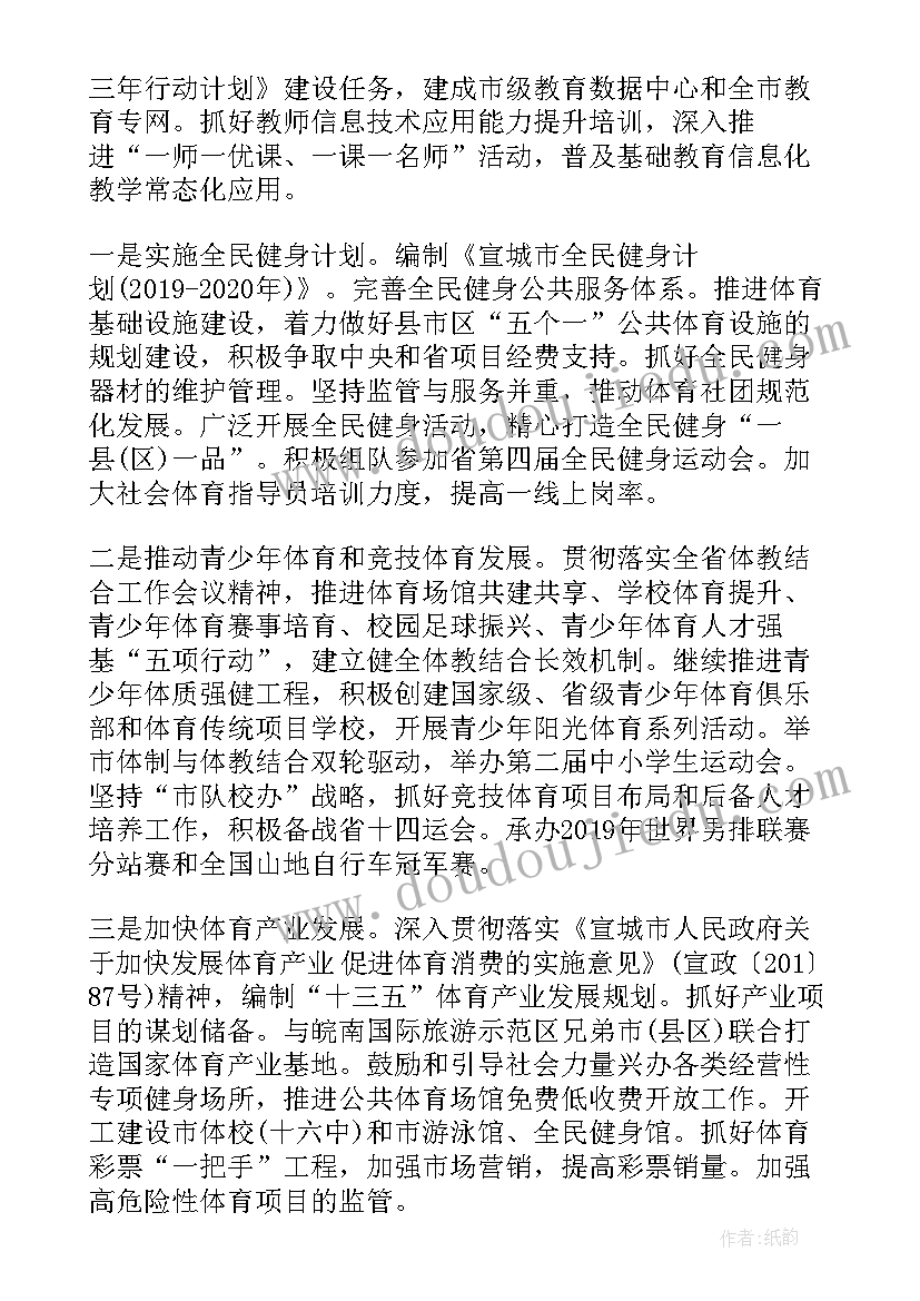 美术工作汇报发言稿 小学美术教师工作报告(通用8篇)