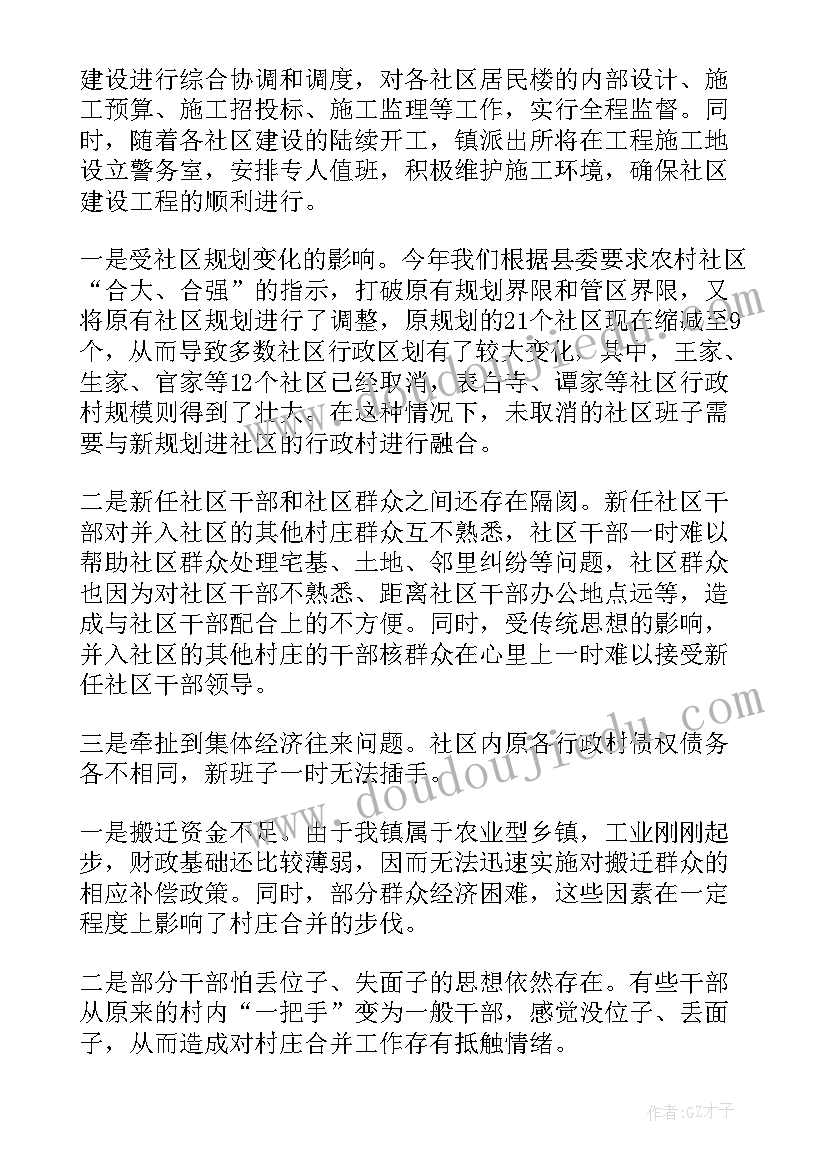 2023年以案促教以案促改以案促建心得体会(实用7篇)