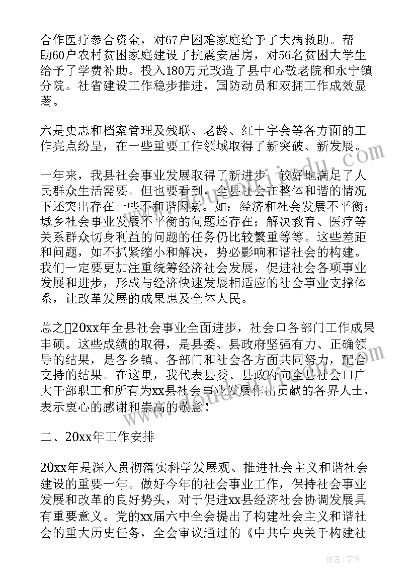 夏令营学生发言稿 大学生夏令营发言稿(模板5篇)