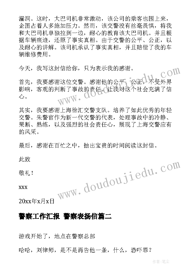 最新家长会幼儿园小班发言稿班主任 幼儿园小班家长会发言稿(精选10篇)