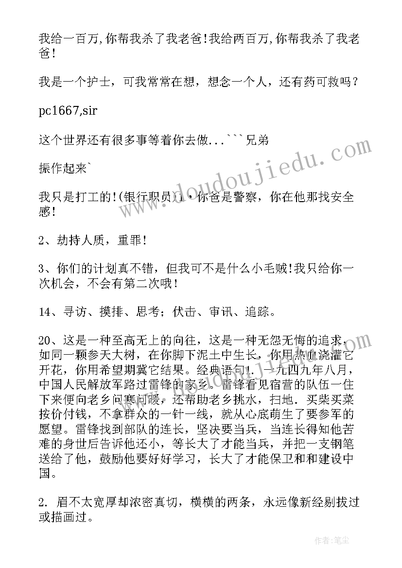 最新家长会幼儿园小班发言稿班主任 幼儿园小班家长会发言稿(精选10篇)