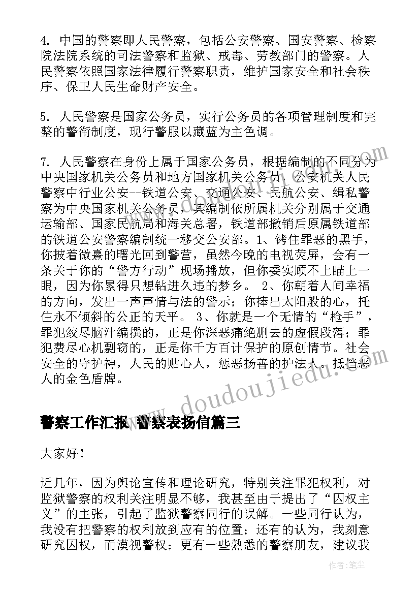 最新家长会幼儿园小班发言稿班主任 幼儿园小班家长会发言稿(精选10篇)