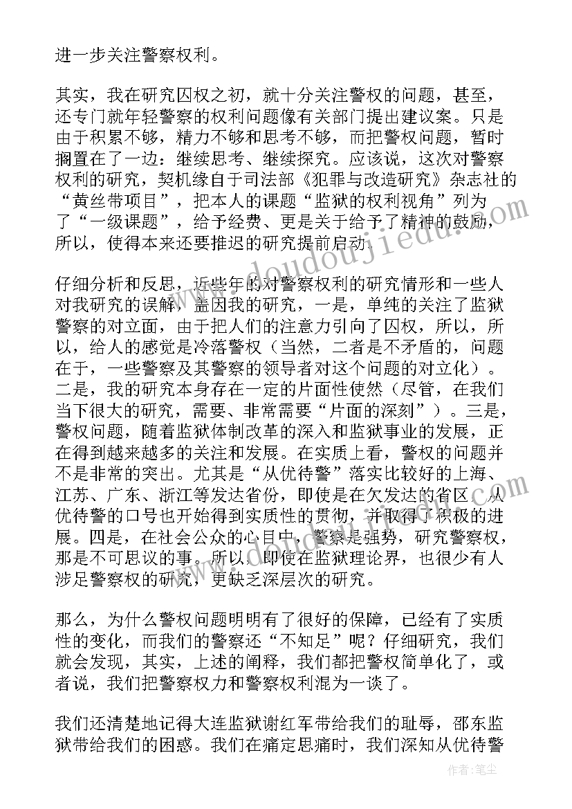 最新家长会幼儿园小班发言稿班主任 幼儿园小班家长会发言稿(精选10篇)