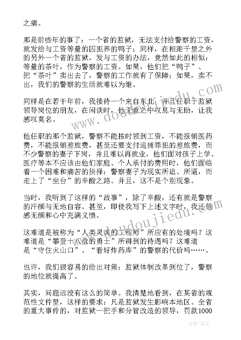 最新家长会幼儿园小班发言稿班主任 幼儿园小班家长会发言稿(精选10篇)