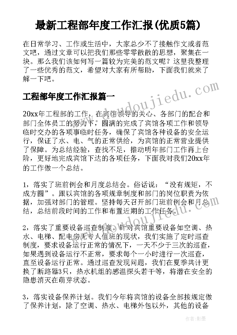 工程招标合同协议书(通用8篇)