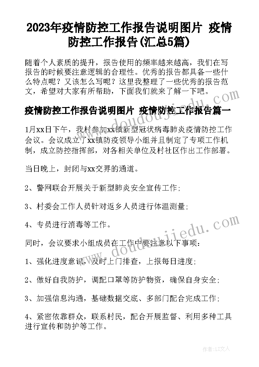 试用期辞职信个人原因辞职信 个人原因试用期辞职信(实用5篇)