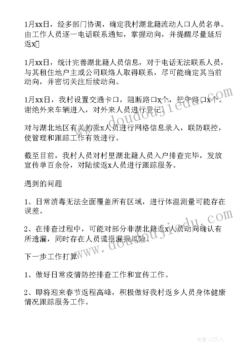 试用期辞职信个人原因辞职信 个人原因试用期辞职信(实用5篇)