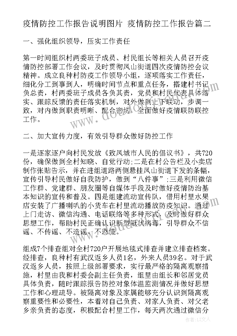 试用期辞职信个人原因辞职信 个人原因试用期辞职信(实用5篇)