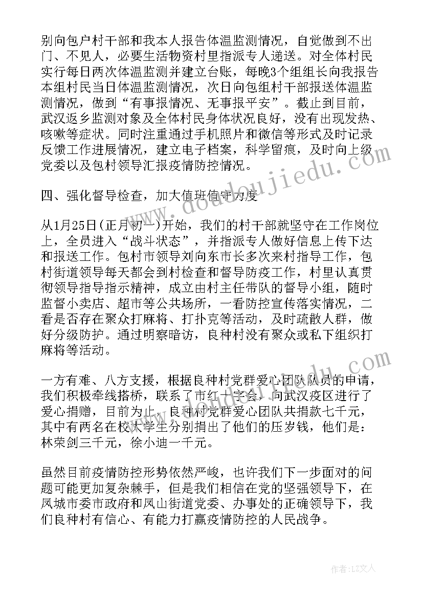 试用期辞职信个人原因辞职信 个人原因试用期辞职信(实用5篇)