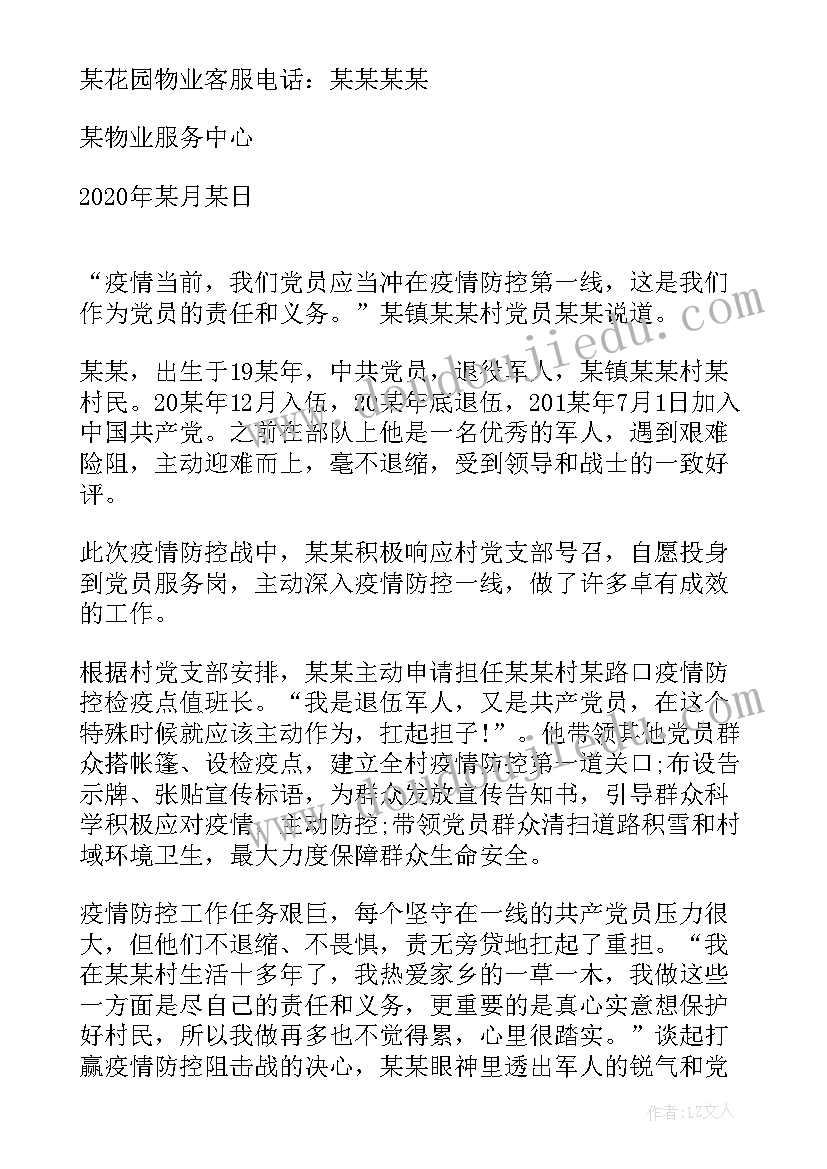 试用期辞职信个人原因辞职信 个人原因试用期辞职信(实用5篇)