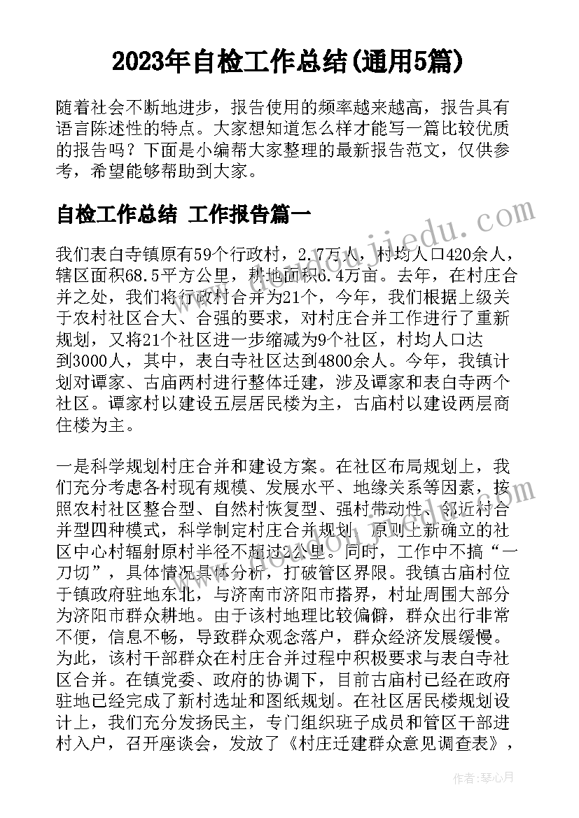 2023年合同法乘人之危的规定 买卖合同法学习心得体会(优秀9篇)