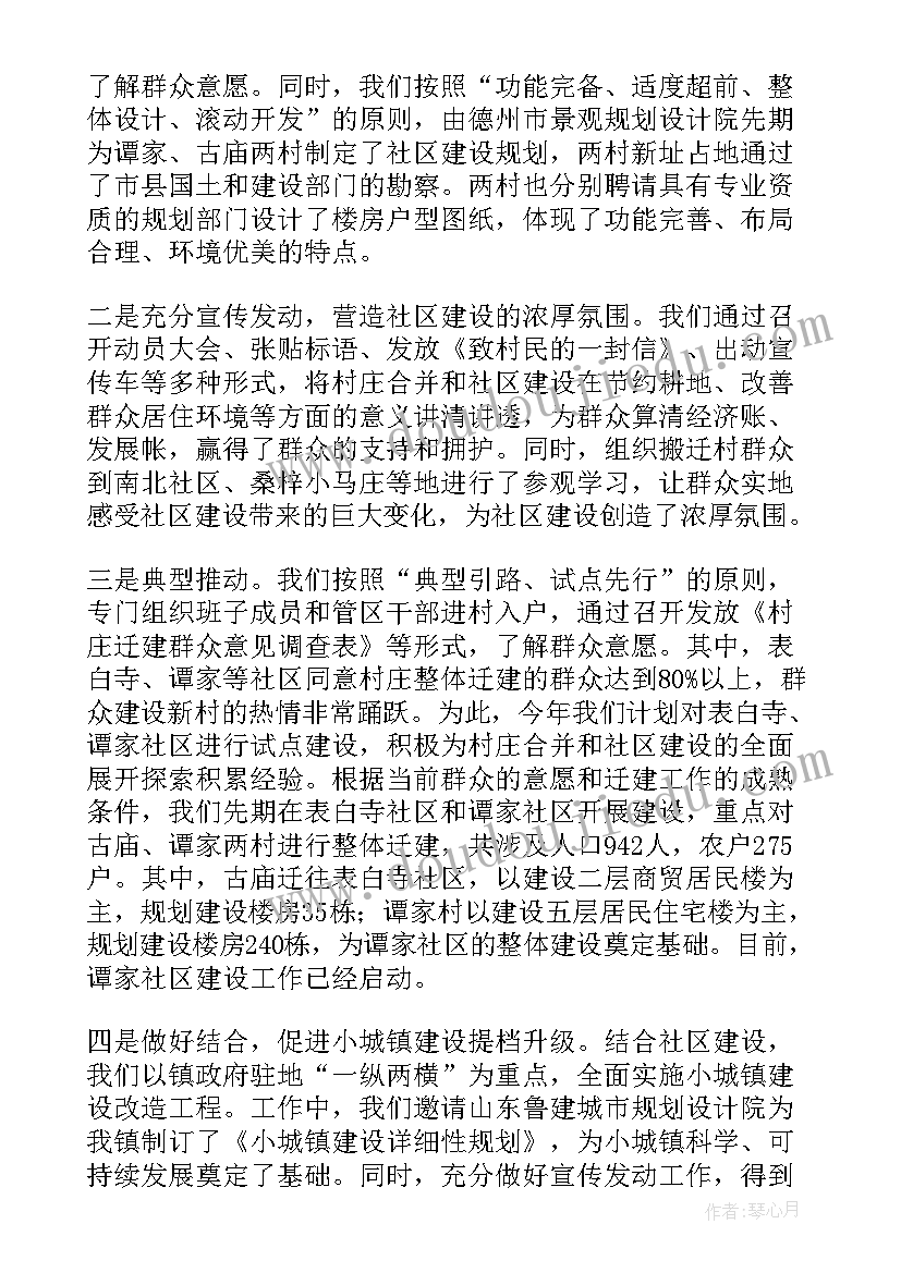 2023年合同法乘人之危的规定 买卖合同法学习心得体会(优秀9篇)