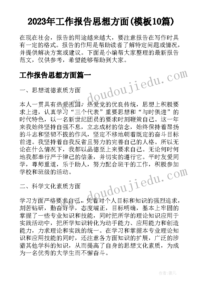 2023年网络科技公司工作岗位 网络科技公司员工培训协议书(汇总5篇)