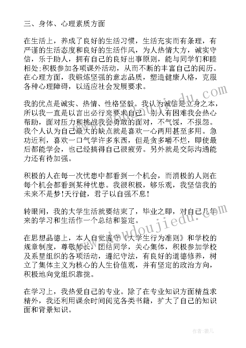 2023年网络科技公司工作岗位 网络科技公司员工培训协议书(汇总5篇)