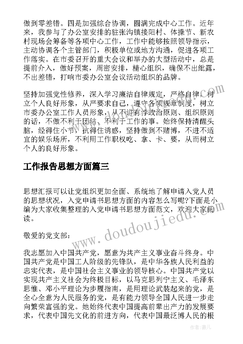 2023年网络科技公司工作岗位 网络科技公司员工培训协议书(汇总5篇)