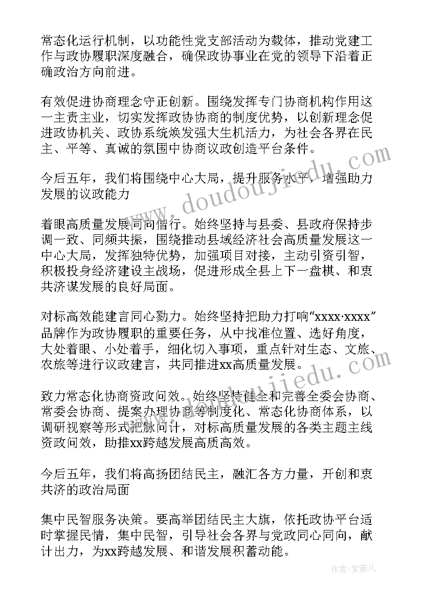 2023年区委员会工作报告总结 机关第二届工会委员会换届工作报告(精选8篇)