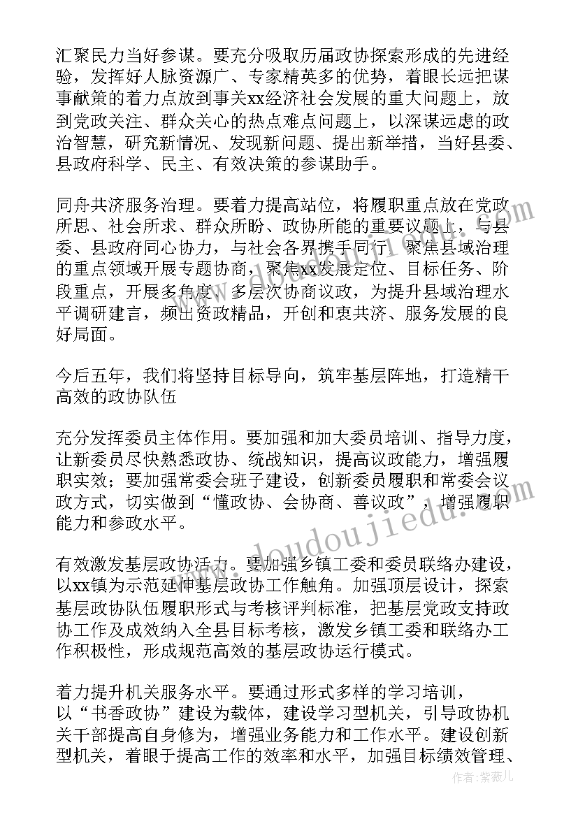 2023年区委员会工作报告总结 机关第二届工会委员会换届工作报告(精选8篇)