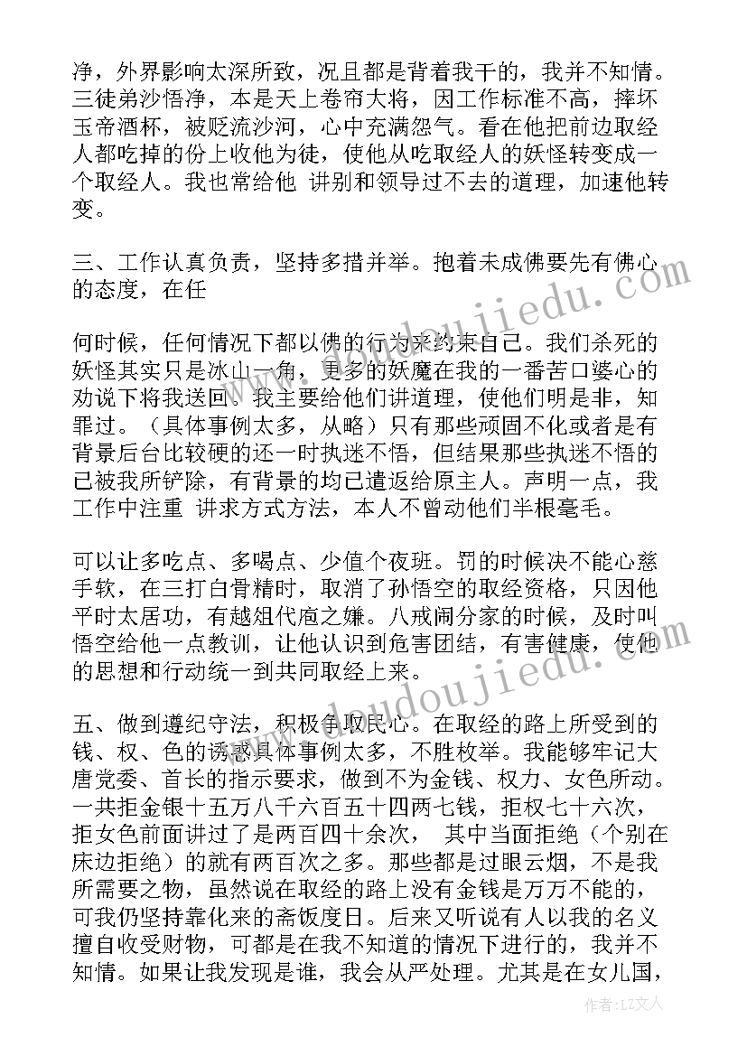 最新凤翔县政府工作报告(汇总7篇)