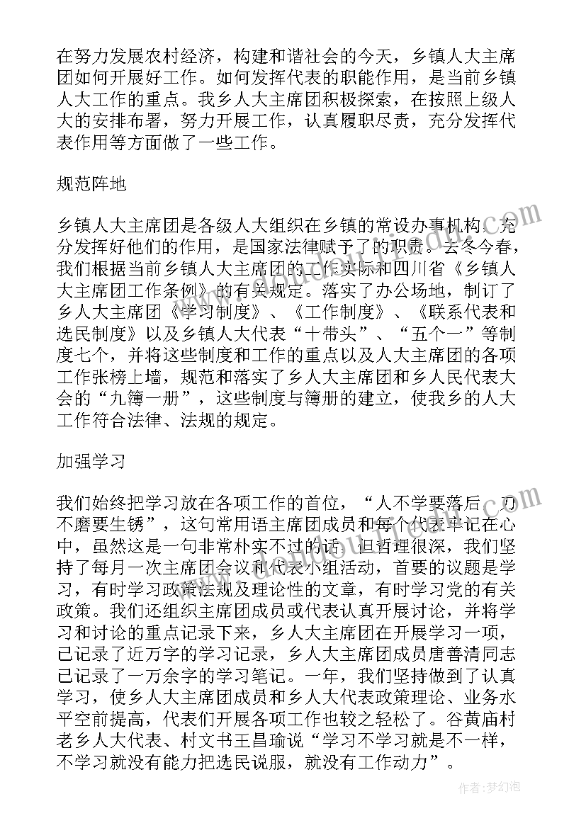 劳动与合同法 劳动合同法解读(大全6篇)