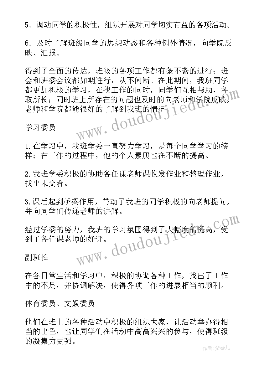 最新安龙县政府工作报告(精选10篇)
