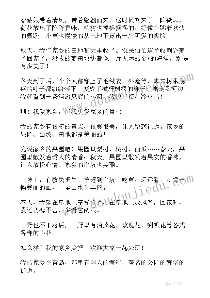 2023年濮阳县政府工作报告 濮阳清明节文明祭祀倡议书(精选7篇)