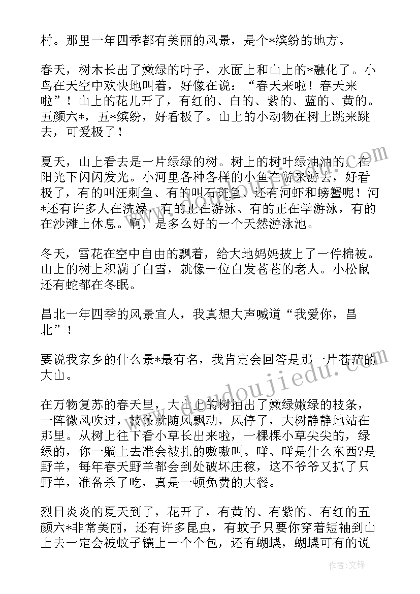 2023年濮阳县政府工作报告 濮阳清明节文明祭祀倡议书(精选7篇)