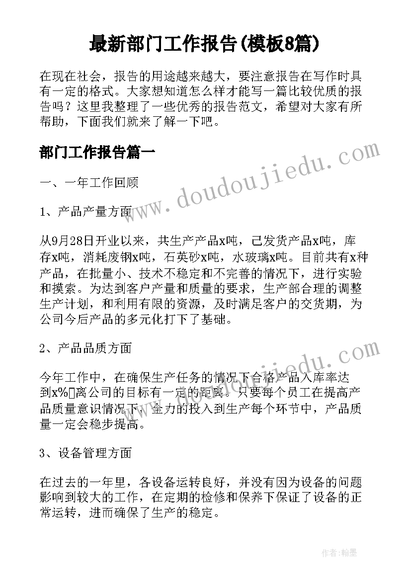 公立幼儿园聘合同制幼教 幼儿园教师聘用合同(实用10篇)