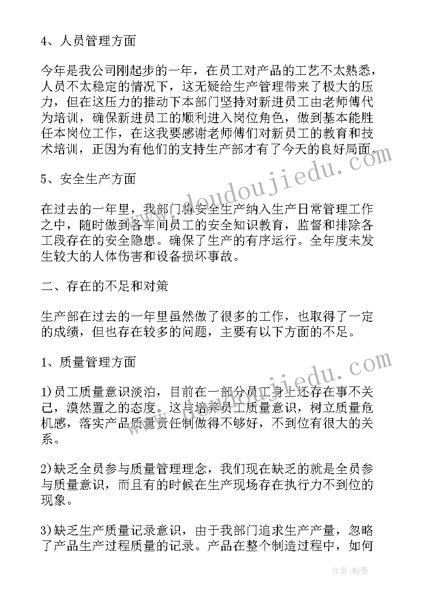 公立幼儿园聘合同制幼教 幼儿园教师聘用合同(实用10篇)