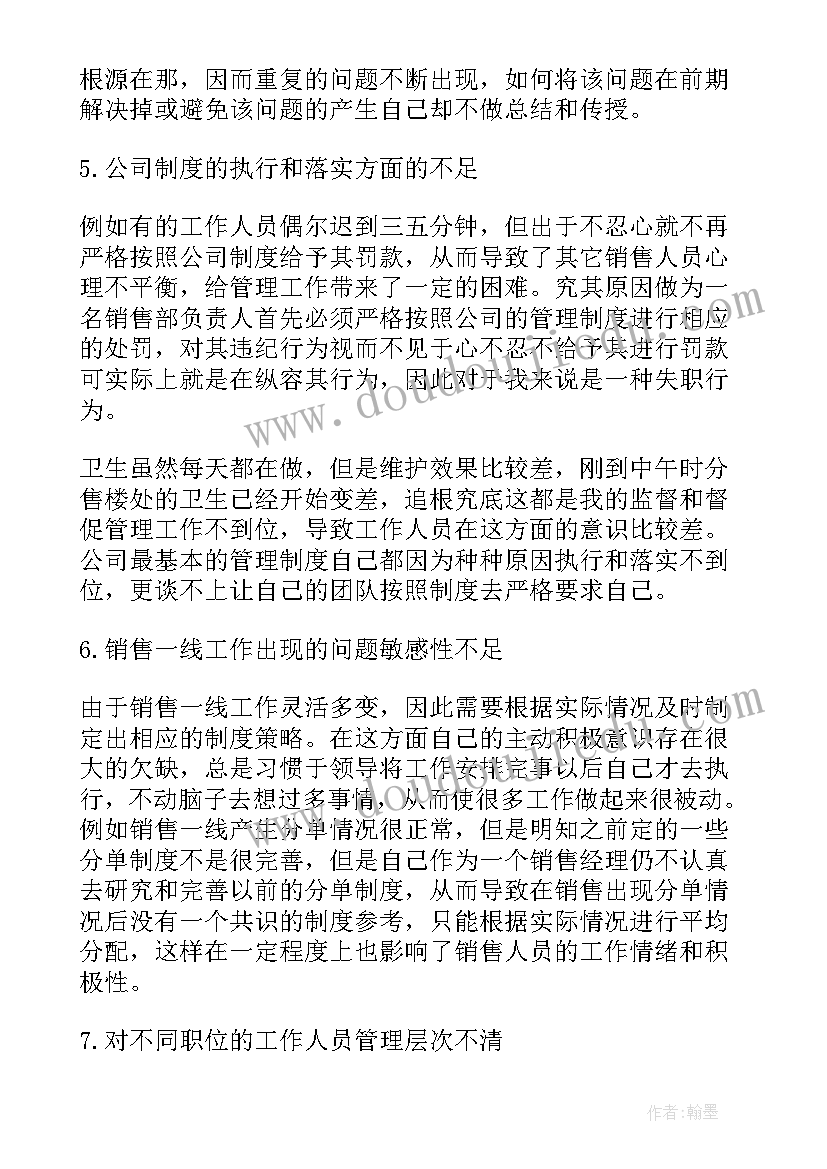 公立幼儿园聘合同制幼教 幼儿园教师聘用合同(实用10篇)