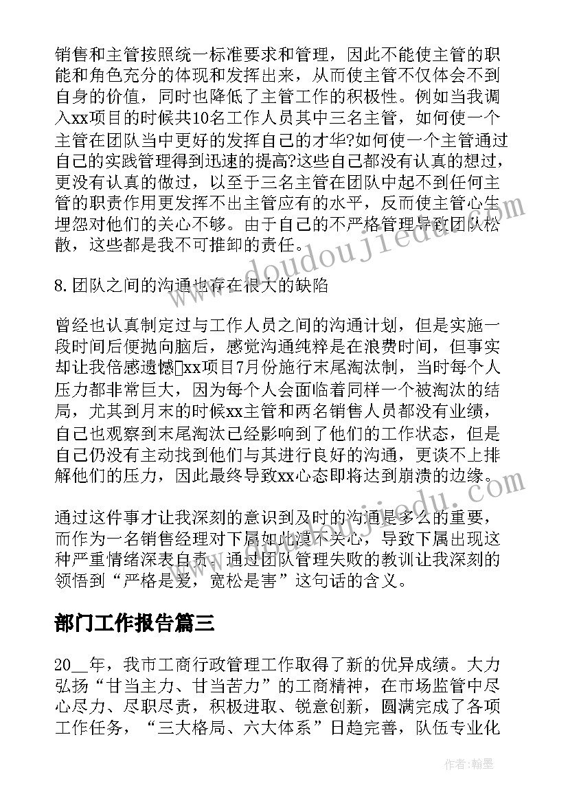 公立幼儿园聘合同制幼教 幼儿园教师聘用合同(实用10篇)