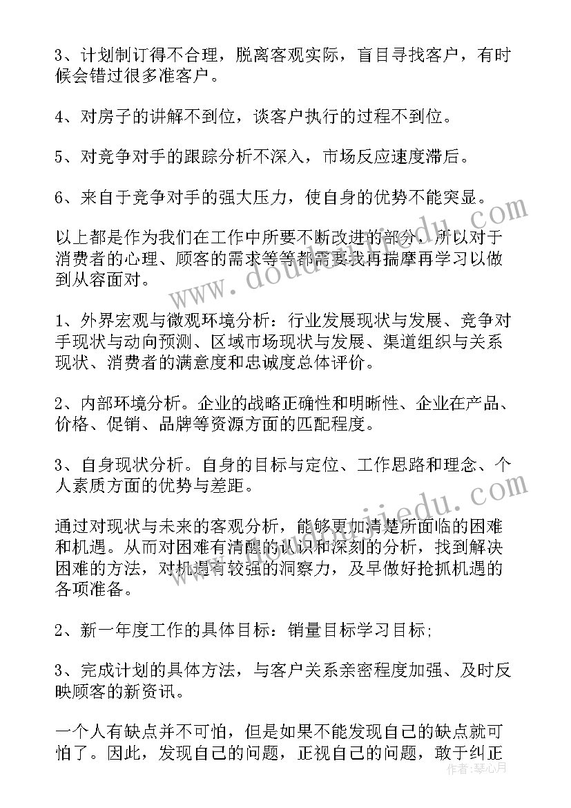 党组织上半年工作报告(模板7篇)