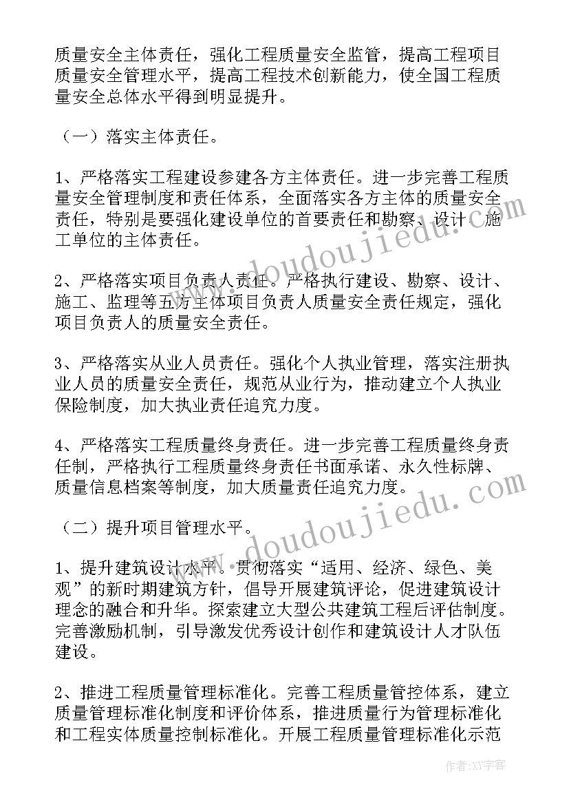 2023年安全服务云推广工作报告(汇总5篇)